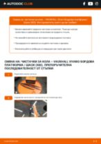 Смяна на предни и задни Перо на чистачка на VAUXHALL VIVARO Platform/Chassis (E7): ръководство pdf