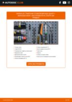Онлайн ръководство за смяна на Алтернатор генератор в DODGE RAM 2500 Standard Cab Pickup (US)