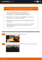 Βήμα-βήμα PDF οδηγιών για να αλλάξετε Μάκτρο καθαριστήρα σε KIA Bongo III Bus