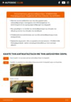Βήμα-βήμα PDF οδηγιών για να αλλάξετε Μάκτρο καθαριστήρα σε HYUNDAI H350 Platform/Chassis