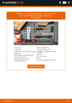 Професионалното ръководство за смяна на Маслен филтър на AUDI COUPE (89, 8B) 2.3 20V quattro