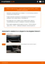Смяна на Филтър купе на TOYOTA COROLLA Saloon (_E12J_, _E12T_): ръководство pdf