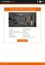 Онлайн наръчници за решаване на проблеми в TOYOTA VERSO 2011